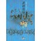 영웅계백(1~5완)